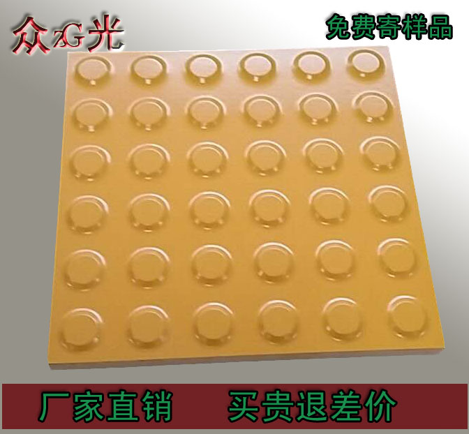 “一帶一路”高鐵建設(shè)盲道磚廠家選眾光，全瓷盲道磚規(guī)格全又環(huán)保